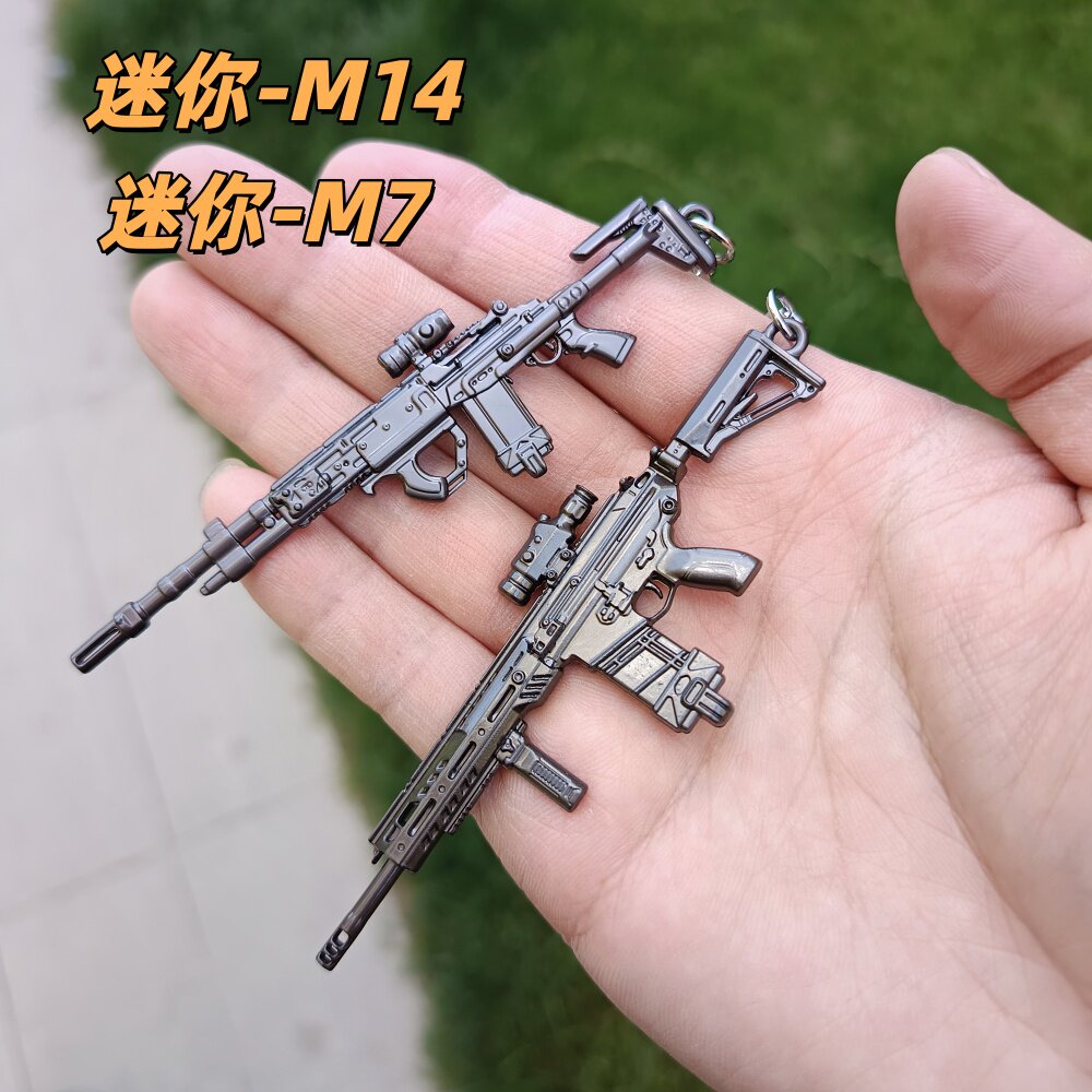 9CM满改M14突击步枪枪扣挂件
