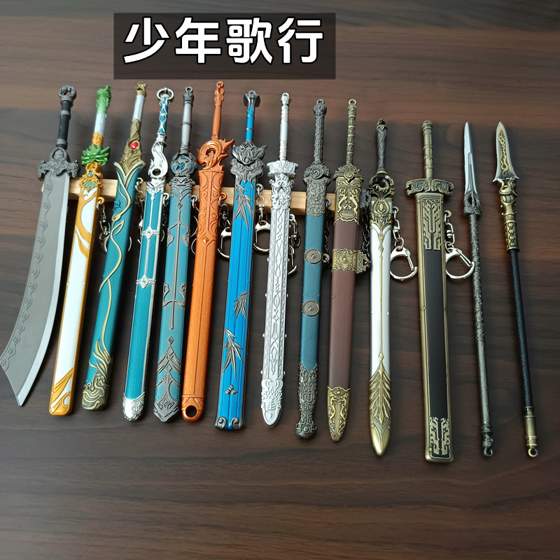 少年歌行听雨剑铁马冰河剑模型