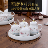 新中式 家用油泼辣子罐调料罐 旋转陶瓷调味罐厨房盐辣椒收纳盒套装