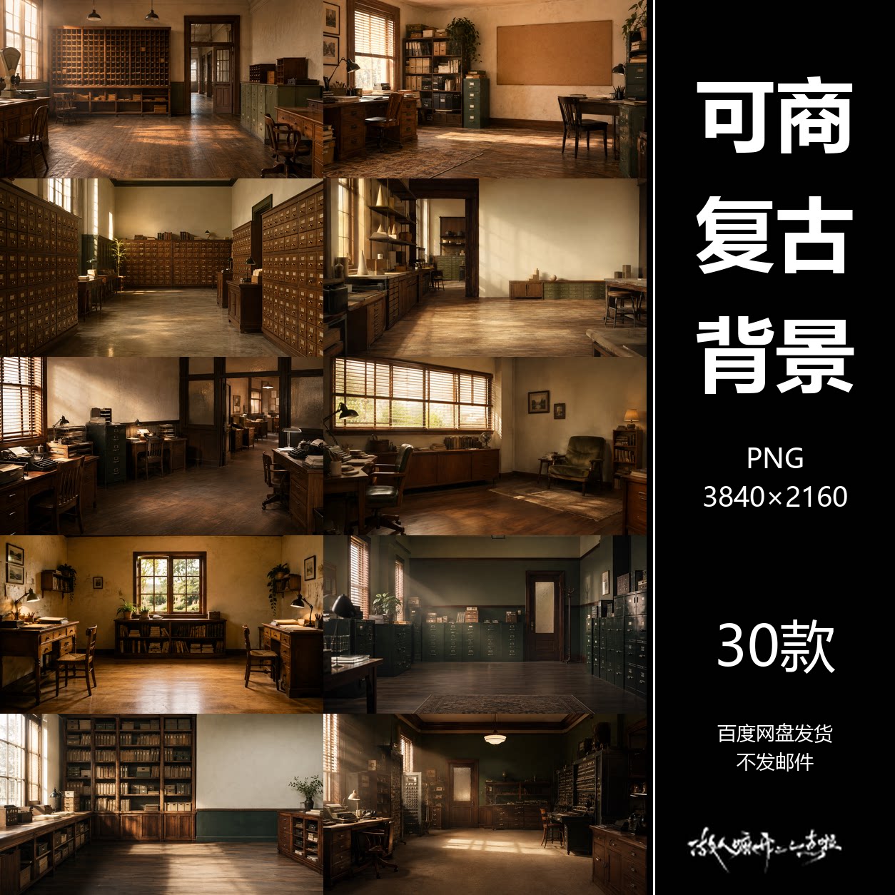 可商复古年代暖色电影感背景素材设计素材/源文件