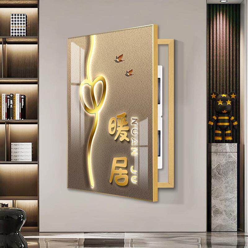 现代简约客厅竖款电表箱装饰画轻奢高级感背景墙挂画餐厅卧室挂画