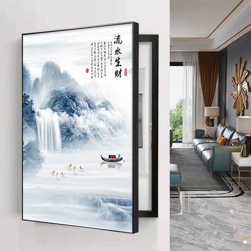 家用竖款新中式电表箱装饰画