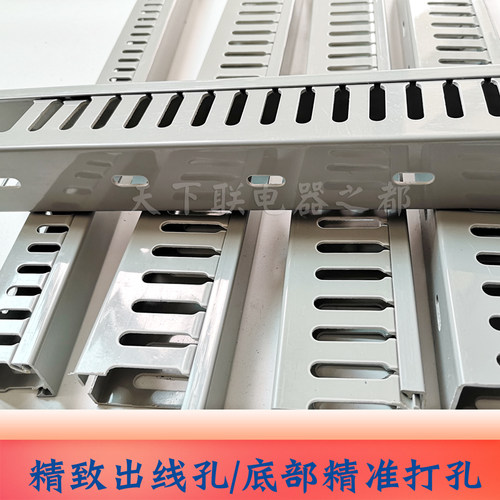 5030布线槽塑料阻燃理线槽pvc