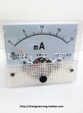 定做85C1安培表面板机械指针仪表直流电流表毫安表DC20mA50mA