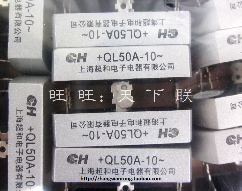 大功率单相整流桥ql-50A 