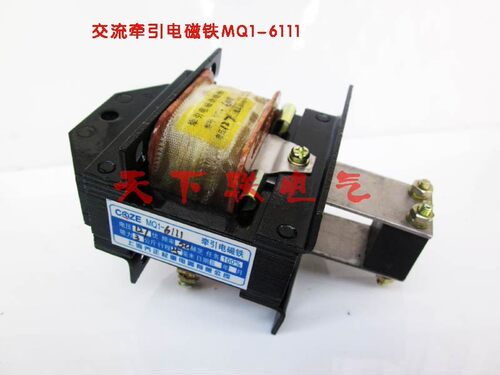 乔正电磁铁MQ1-3Z MQ1-6111吸力30N推动式交流牵引电磁铁220V380v