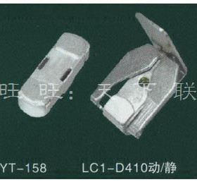 新品推荐LC1-D410交流接触器配件触头触点CJX2-410D 动静银点 A级