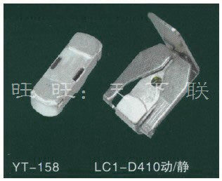 新品推荐LC1-D410交流接触器配件触头触点CJX2-410D 动静银点 A级