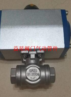 气动304不锈钢三通丝扣球阀CF8M1000WOG-1/2-3/4-1-11/4-11/2-2