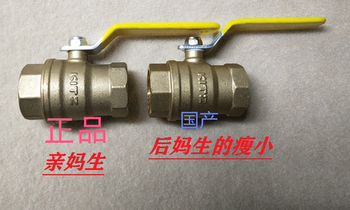 原装进口日本KITZ北泽阀门 SZA-600丝扣开滋煤气/天燃气黄铜球阀