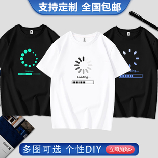 夏季简单图案正在加载纯棉短袖t恤男女同款情侣装宿舍百搭休闲衫