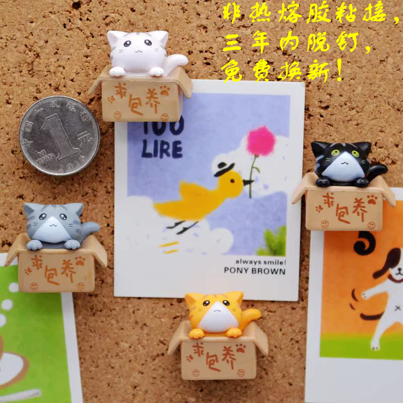 PVC防摔按钉求包养猫咪图钉软萌