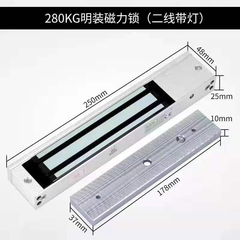 门禁磁力锁单双门12V家用户内外铁门玻璃门280kg电磁锁门禁套装系