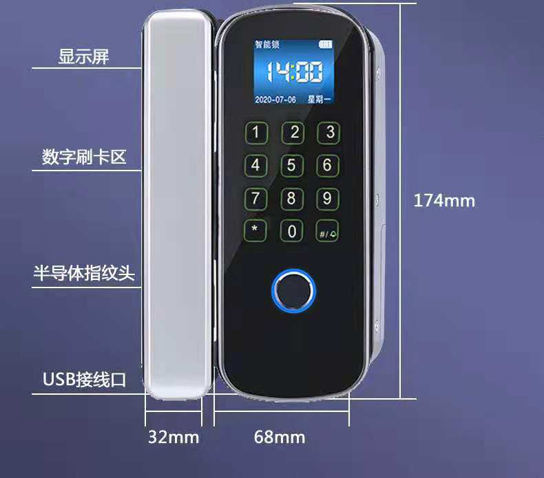 玻璃指纹锁双开单开有框无框玻璃指纹锁