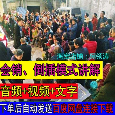 2023年夜市早市跑江湖摆地摊赶集庙会卖货倒插模式讲口顺口溜大全