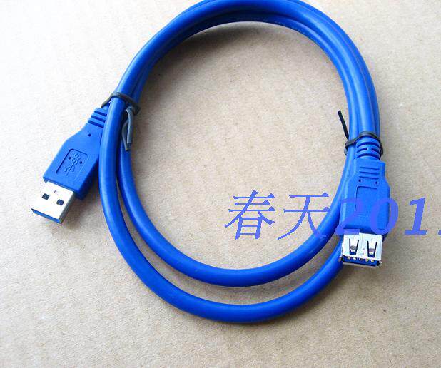 Prolongateur USB - Ref 442414 Image 3