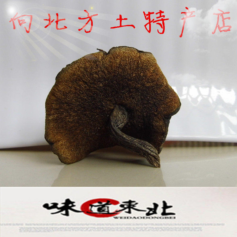 野生黑松蘑菇土信干净无杂无添加