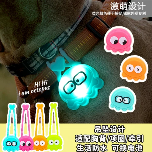 Светящийся ночной чокер, защитная светящаяся подвеска с зарядкой