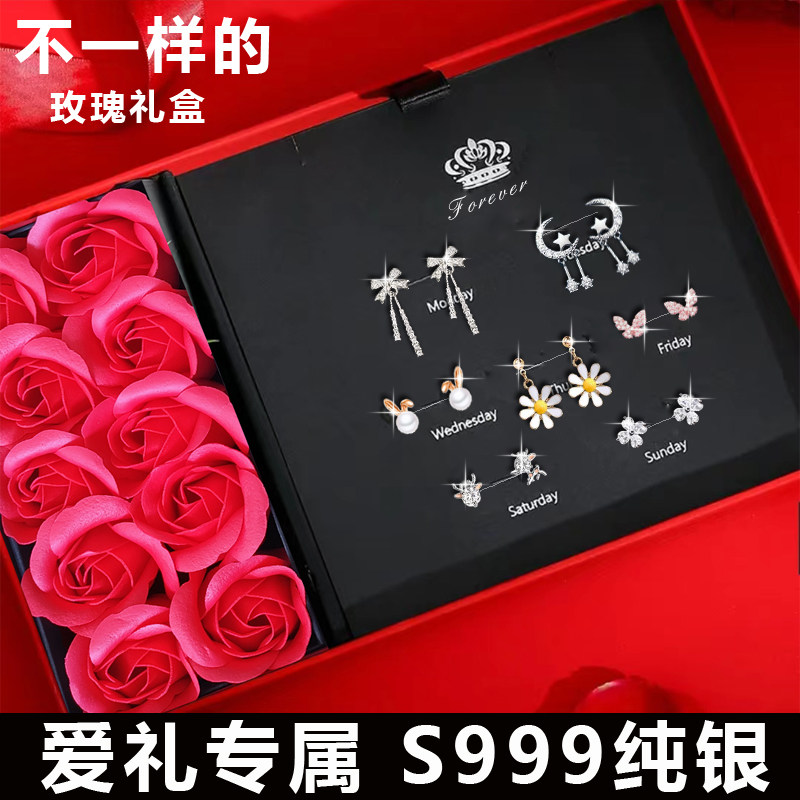 足银999纯银女一周耳钉耳环套装实用耳坠耳饰六一儿童节生日礼物
