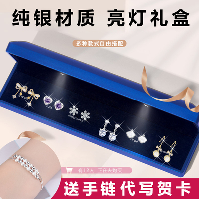 纯银一周耳钉套装礼盒送女生