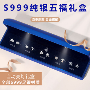 S999纯银一周耳钉女足银耳饰耳环礼盒套装实用正品过年生日礼物