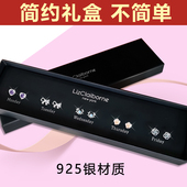 S925纯银耳钉女简约时尚 耳饰银针520情人节礼物送闺蜜 银耳环套装