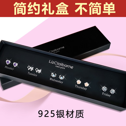 纯银耳钉套装送闺蜜女友生日礼物