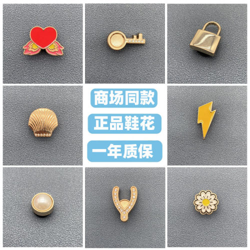 2022新款crocs鞋花正品洞洞金属