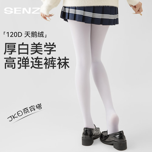 白色天鹅绒丝袜jk少女白丝连体袜微透高级感连裤袜厚白美学打底袜