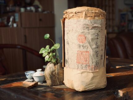 茶样专拍7克 百茶堂茶柱0406昔归高级苔藓味冰岛普洱茶生古树纯料