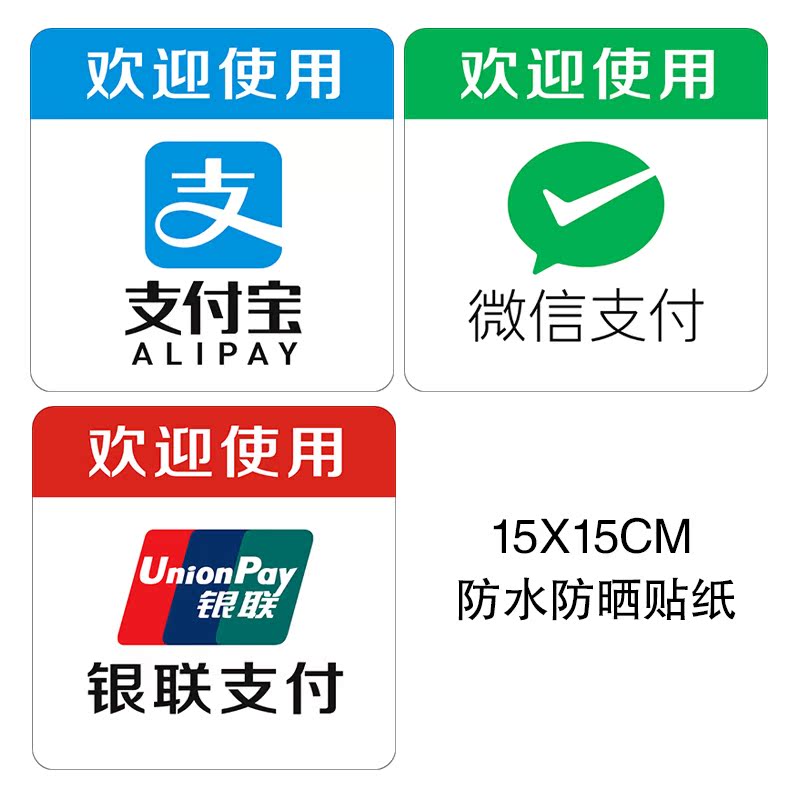 Autocollant pour téléphone mobile - Ref 1373424 Image 1