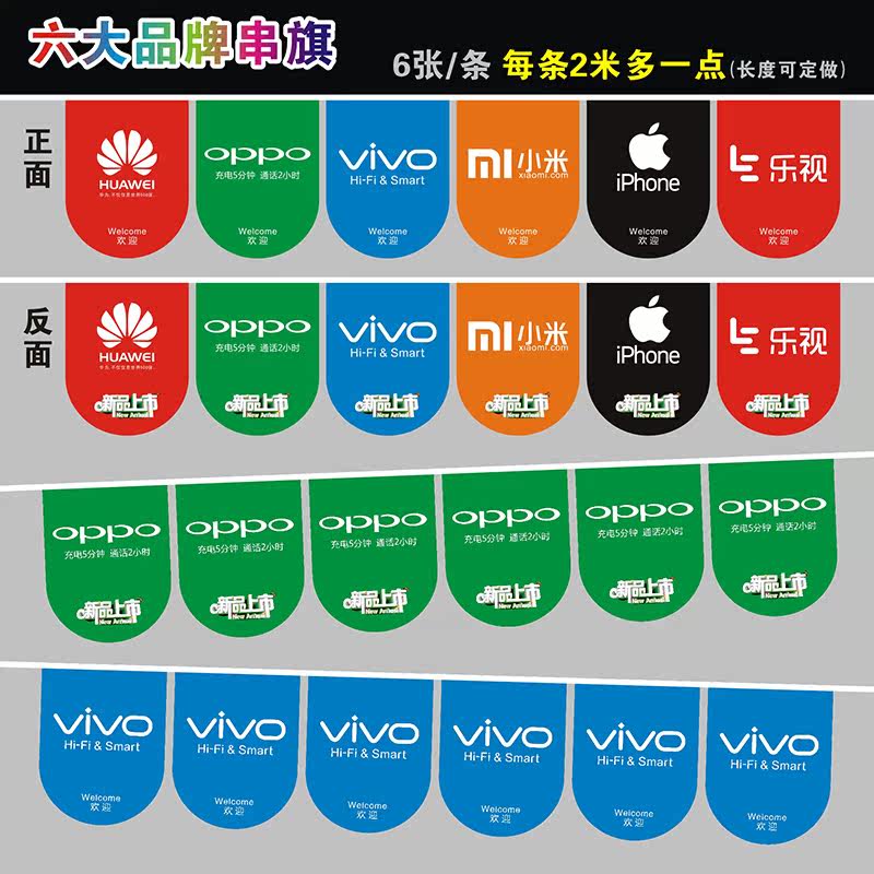 Autocollant pour téléphone portable - Ref 1362043 Image 1