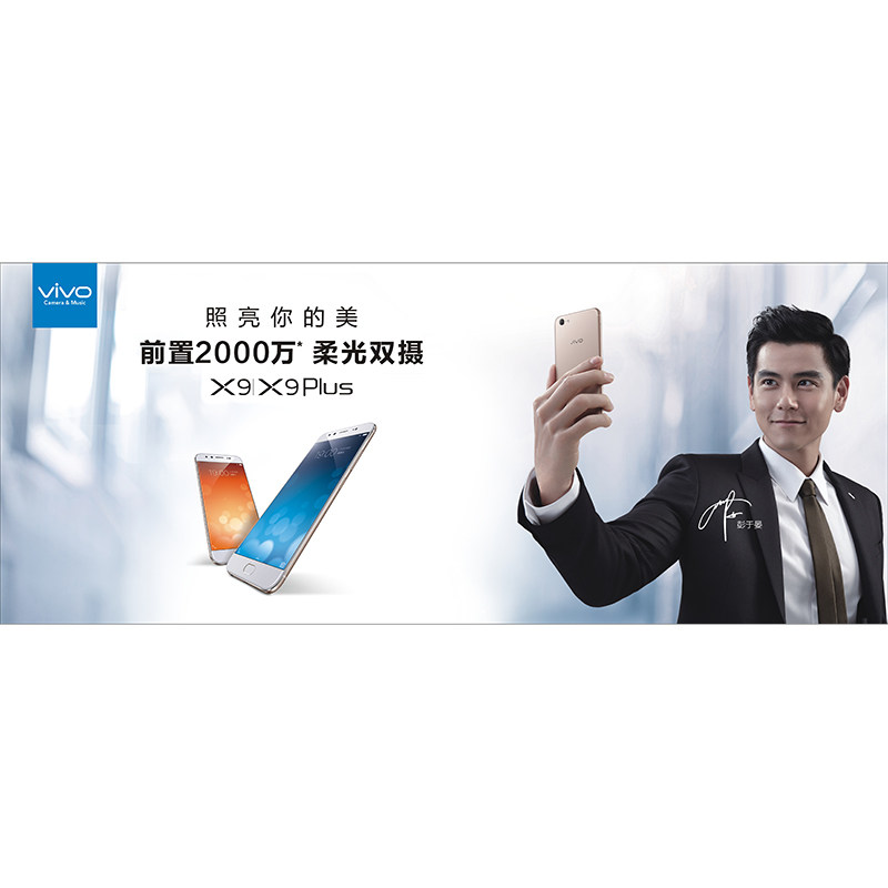 Autocollant pour téléphone portable - Ref 1364251 Image 1