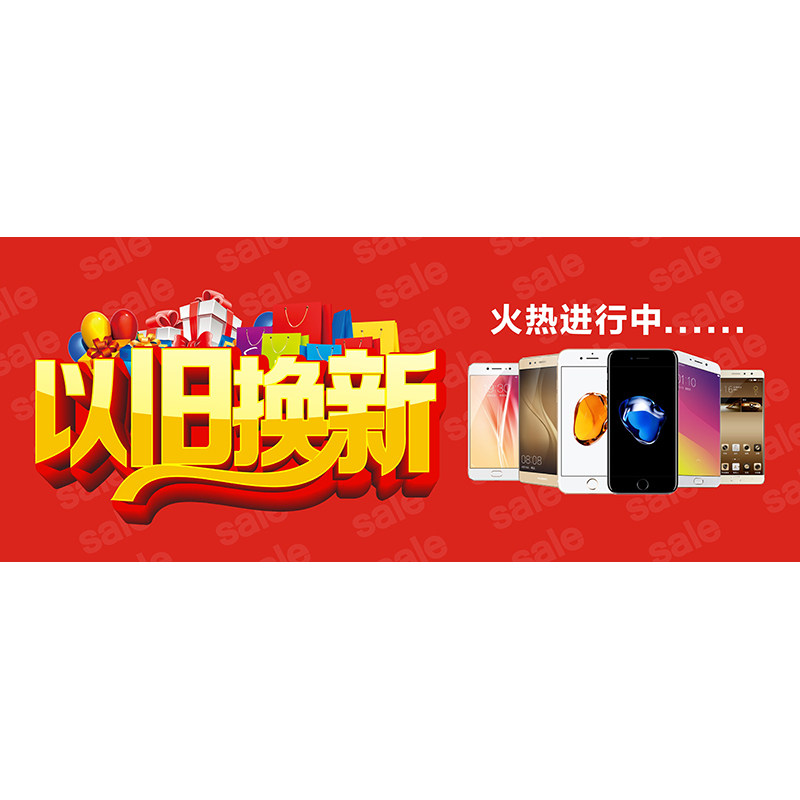 Sticker pour téléphone mobile - Ref 1363341 Image 1