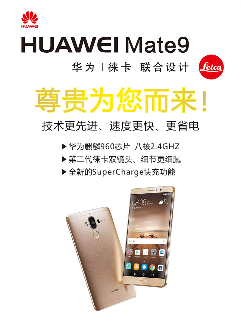 Autocollant pour téléphone portable - Ref 1369547 Image 1