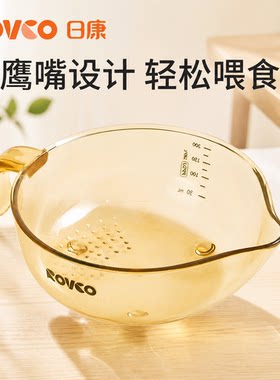 日康PPSU婴儿鹰嘴辅食碗新生儿碗
