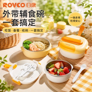 日康宝宝外出辅食碗婴儿出门便携吸盘碗不锈钢饭盒儿童餐具工具
