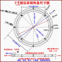 Серебряный, 5 дюймов, 120mm