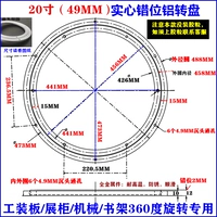 Серебряный, 20 дюймов, 488mm
