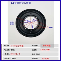 Черный, 5 дюймов, 138mm