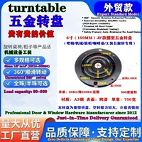 Черный, 6 дюймовый, 159mm