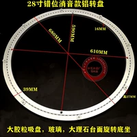 Серебряный, 28 дюймов, 690mm