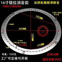 Серебряный, 16 дюймов, 400mm