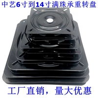 Индивидуальный проигрыватель из черного железа. Свяжитесь со службой поддержки клиентов.