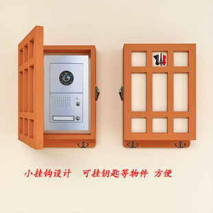 楼宇门老式对讲电话机装饰门铃对讲机定制遮挡盒可视对讲美化遮丑