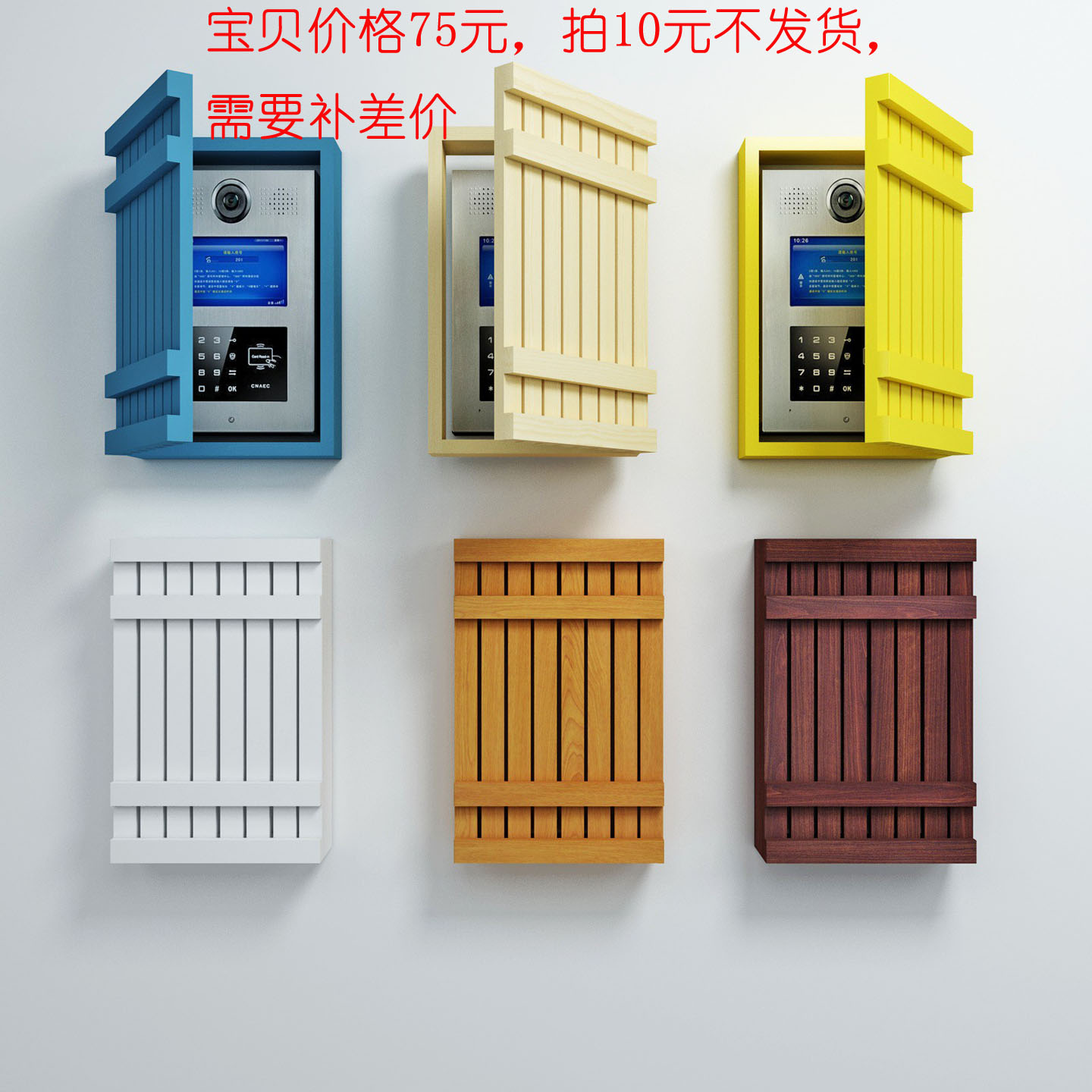 创意门口可视电话对讲遮挡墙洞图片