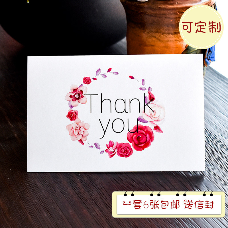 创意母亲节感恩贺卡劳动节感谢卡节客户员工通用婚礼答谢卡片定制