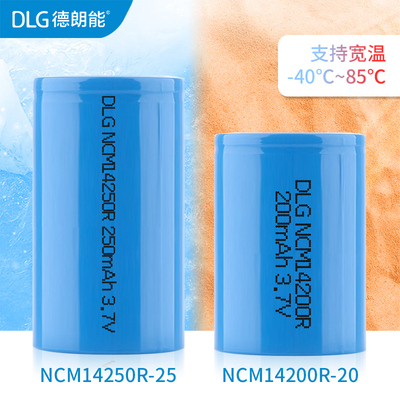 3.7V14250/14200充电锂电池全新