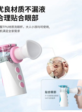 一键启动【纳米喷雾】可加液