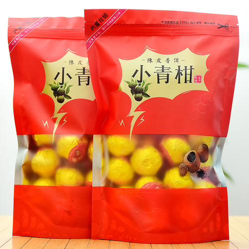 小青柑普洱茶云南宫廷熟茶叶陈皮柑普茶青皮橘桔普茶袋装送礼